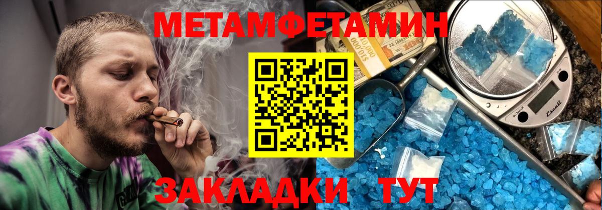 АМФЕТАМИН Premium  АМФЕТАМИН  Елабуга  Вход с VPN 