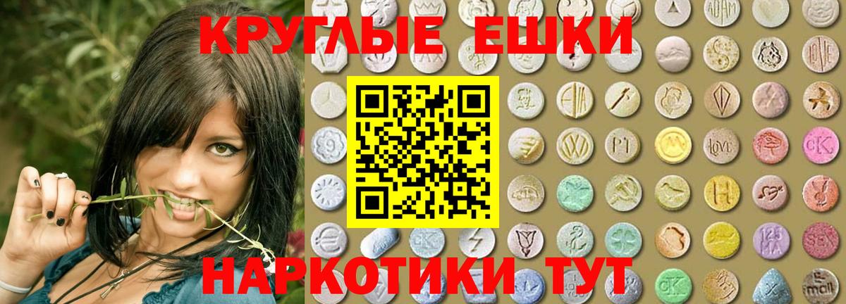 ОМГ ОМГ зеркало  Вход с VPN  Экстази Punisher  Елабуга  Экстази 99%  Ecstasy 
