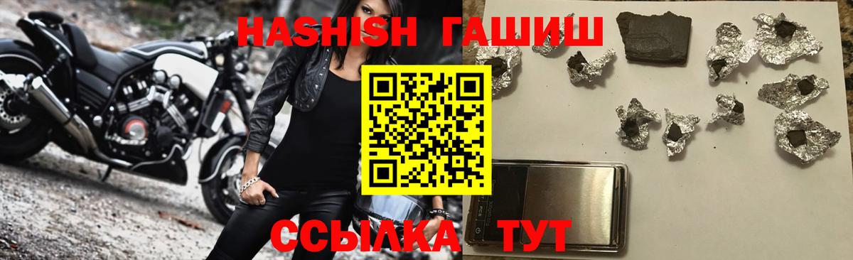 Елабуга  ГАШ хэш  Вход с VPN  ГАШИШ хэш 