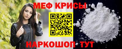 а пвп мука Кунгур
