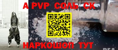 ALPHA PVP Кулебаки