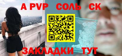 а пвп мука Кунгур