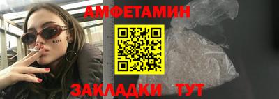 Альфа ПВП Кумертау