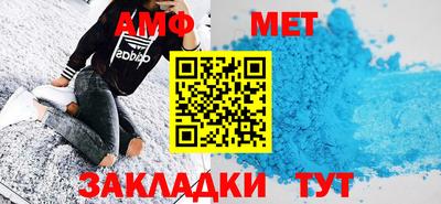 ALPHA PVP Кулебаки
