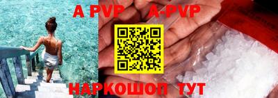 а пвп мука Кунгур