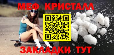 а пвп мука Кунгур