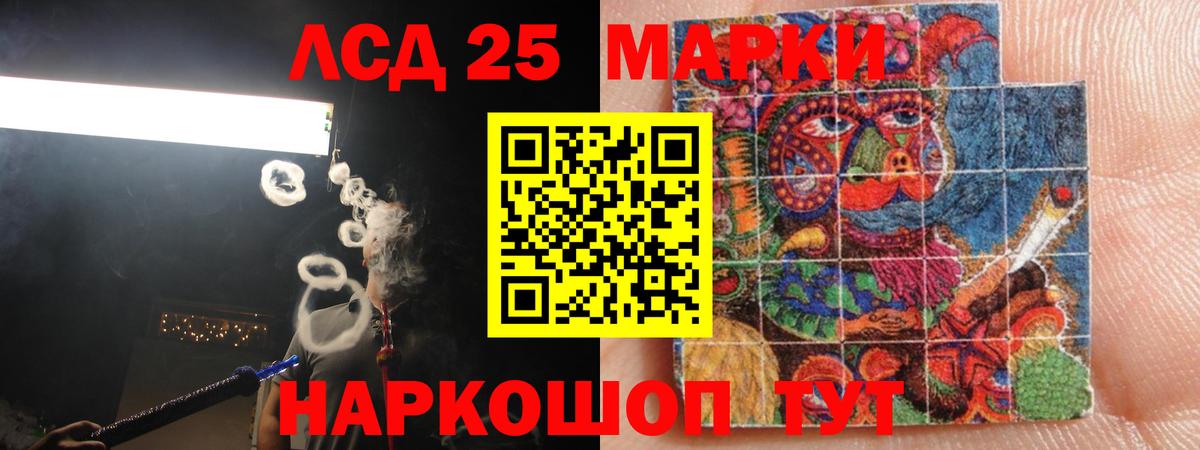 LSD-25 экстази ecstasy  Вход с VPN  LSD-25 экстази ecstasy  Елабуга 