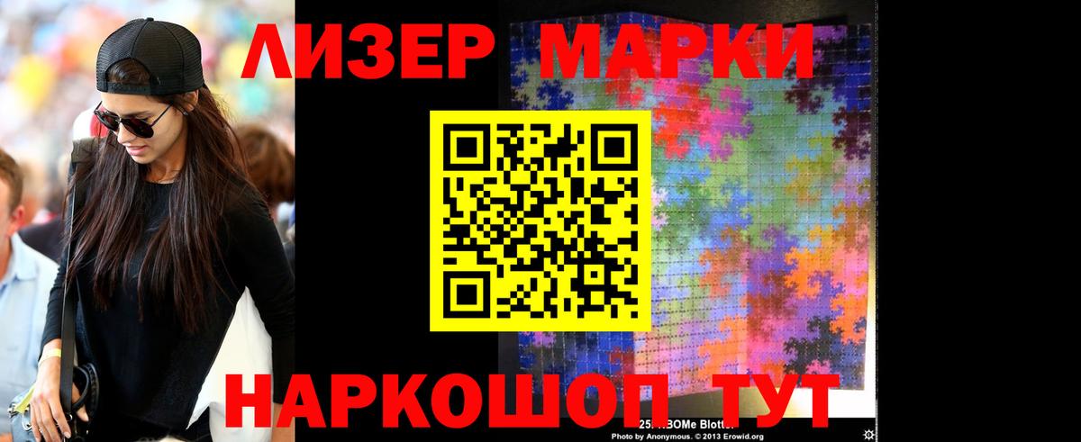 LSD-25 экстази кислота Елабуга