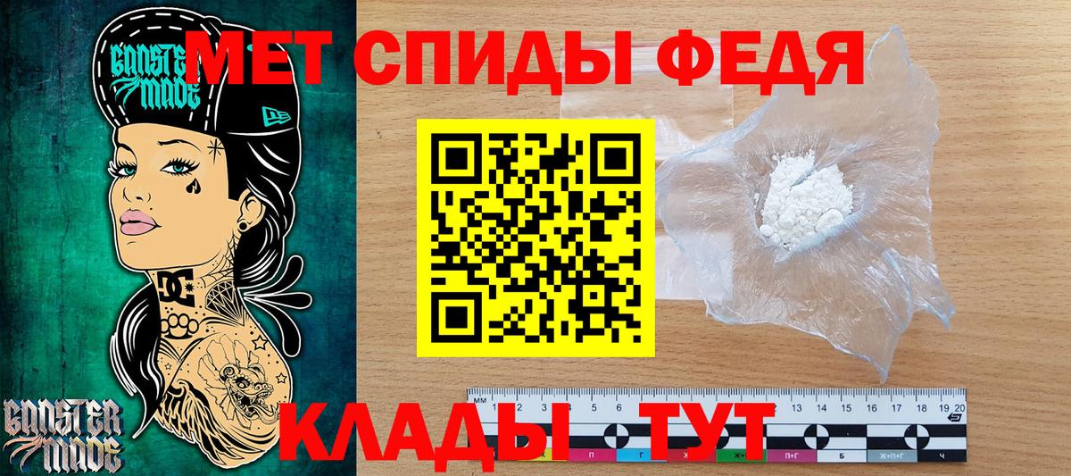 Первитин винт Елабуга