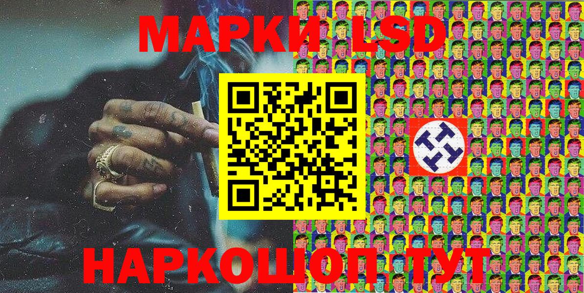 Марки N-bome 1500мкг Елабуга