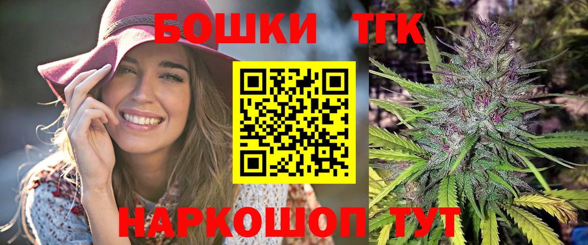 Конопля марихуана Елабуга